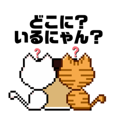 [LINEスタンプ] お茶虎ドットスタンプ2