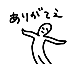 [LINEスタンプ] 私のスタンプ‼️‼️‼️