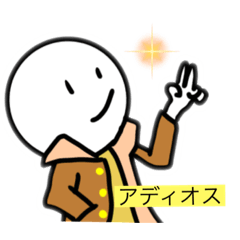 [LINEスタンプ] かなりやばい人