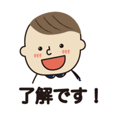 [LINEスタンプ] スーパーあかちゃん2