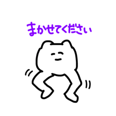 [LINEスタンプ] 敬語でしゃべる猫と魚類