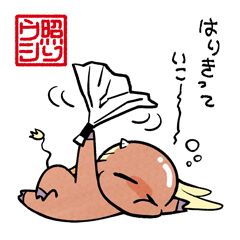 [LINEスタンプ] ほえほえ＊照りウシ