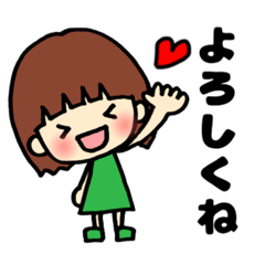 [LINEスタンプ] 緑ちゃんの日常セリフその3