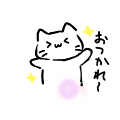 [LINEスタンプ] ゆるいかも知れない猫