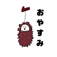 [LINEスタンプ] かわいい おもしろスタンプ