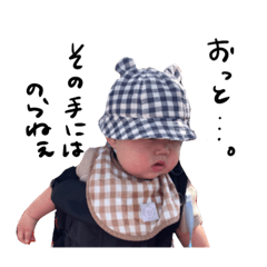 [LINEスタンプ] そらそんそんそそんそん