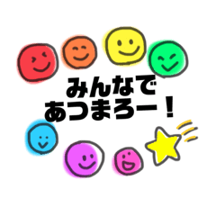 [LINEスタンプ] みんな・なかま・チーム・スライムスタンプ