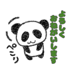 [LINEスタンプ] ぱんだつめあわせ