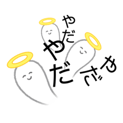 [LINEスタンプ] 大根じゃないよ。