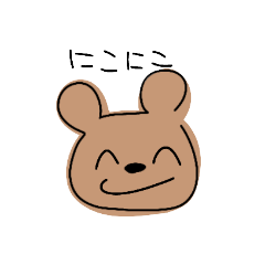 [LINEスタンプ] くまゆゆ