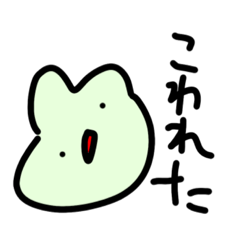 [LINEスタンプ] みどりいろのうさぎちゃん