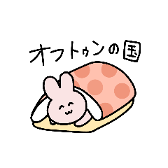 [LINEスタンプ] とにかくゆるめな・ゆるアニマルズ①日常編