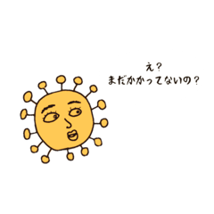 [LINEスタンプ] 腹立たせにくるヴァイラス。復刻版