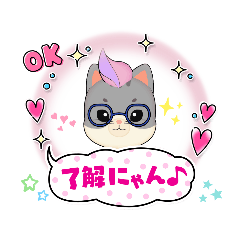 [LINEスタンプ] グレー猫女子のアバターのスタンプです。