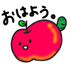 [LINEスタンプ] おやさいあおむし