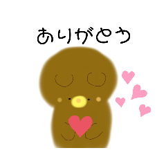 [LINEスタンプ] やまくまのごあいさつ