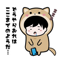 [LINEスタンプ] ませがきぐるみ