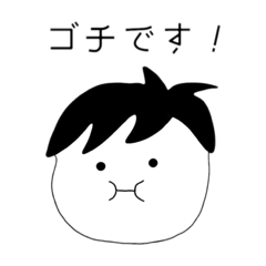 [LINEスタンプ] 食いしん坊くんスタンプ