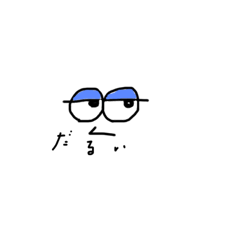 [LINEスタンプ] OMEMEすたんぷ