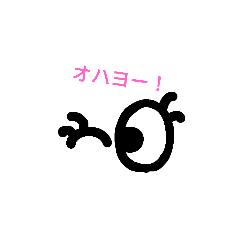 [LINEスタンプ] 表情ゆたかなめめ子ちゃん