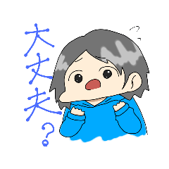 [LINEスタンプ] すなさんスタンプ1