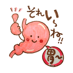 [LINEスタンプ] 誤変換字でど〜も。