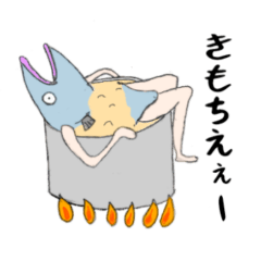 [LINEスタンプ] マジ魚人