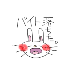 [LINEスタンプ] 楽しいあの子。