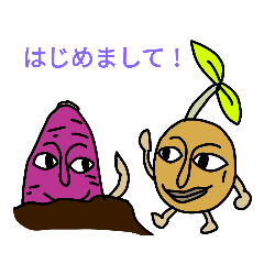 [LINEスタンプ] 落書きポテトスタンプ02