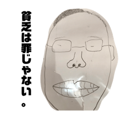 [LINEスタンプ] 宮田くんの日常.PART7