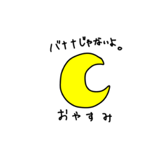 [LINEスタンプ] 丸ゴリ