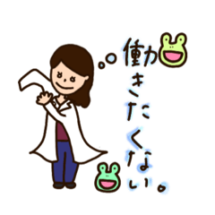 [LINEスタンプ] やる気のないハイポの女医スタンプ