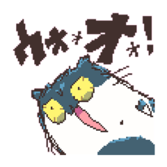 [LINEスタンプ] ✨こてこてつくん2弾✨