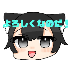 [LINEスタンプ] リア主くんスタンプ！