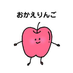 [LINEスタンプ] たべものちゃんず