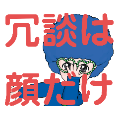 [LINEスタンプ] モンタース36