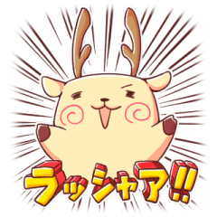 [LINEスタンプ] 天才鹿の171ちゃん