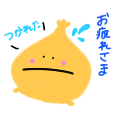 [LINEスタンプ] たまねぎくんの1日