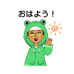 [LINEスタンプ] # kawaiiカエル/日常