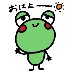 [LINEスタンプ] カエル (大学生)