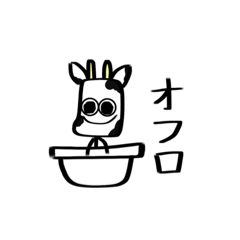 [LINEスタンプ] 牛さんの日常スタンプ 公開バージョン