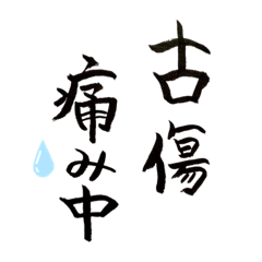 [LINEスタンプ] あのぉ。