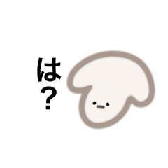 [LINEスタンプ] 反抗期のわんころ。2nd