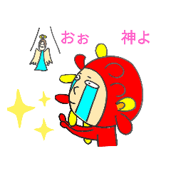 [LINEスタンプ] クリエート太陽さんの日常1