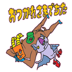 [LINEスタンプ] ドラマチックアニマル2