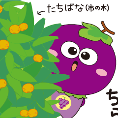 [LINEスタンプ] はびきのつぶたんスタンプ2