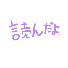 [LINEスタンプ] つばっち文字スタンプ2