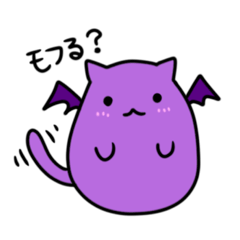 [LINEスタンプ] こあくまにゃんこ