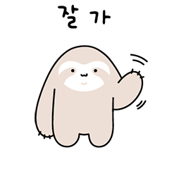 [LINEスタンプ] インドア派 ナマケモノ