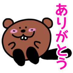 [LINEスタンプ] ころころビーバーさん(使える敬語)